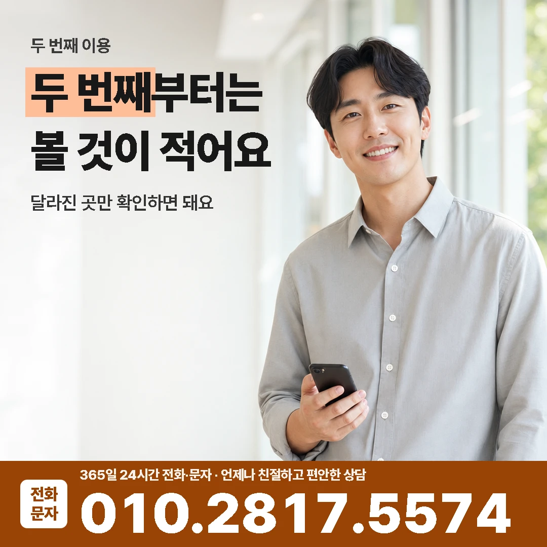 국민카드 두 번째