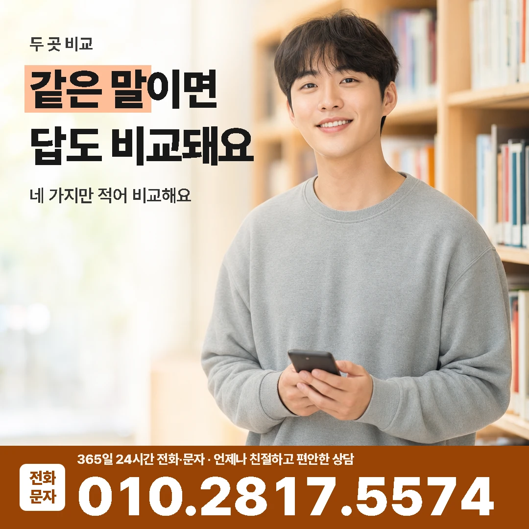 국민카드 두 곳