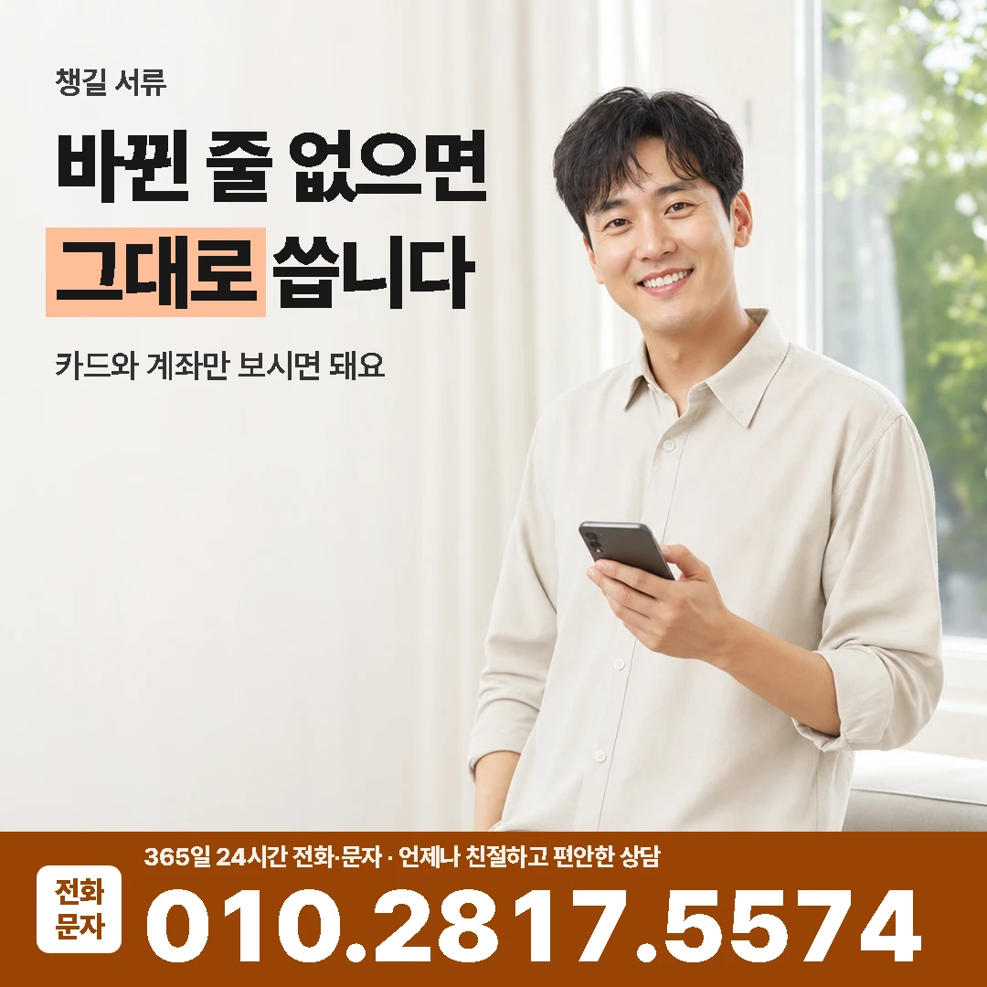 국민카드 보낼 것