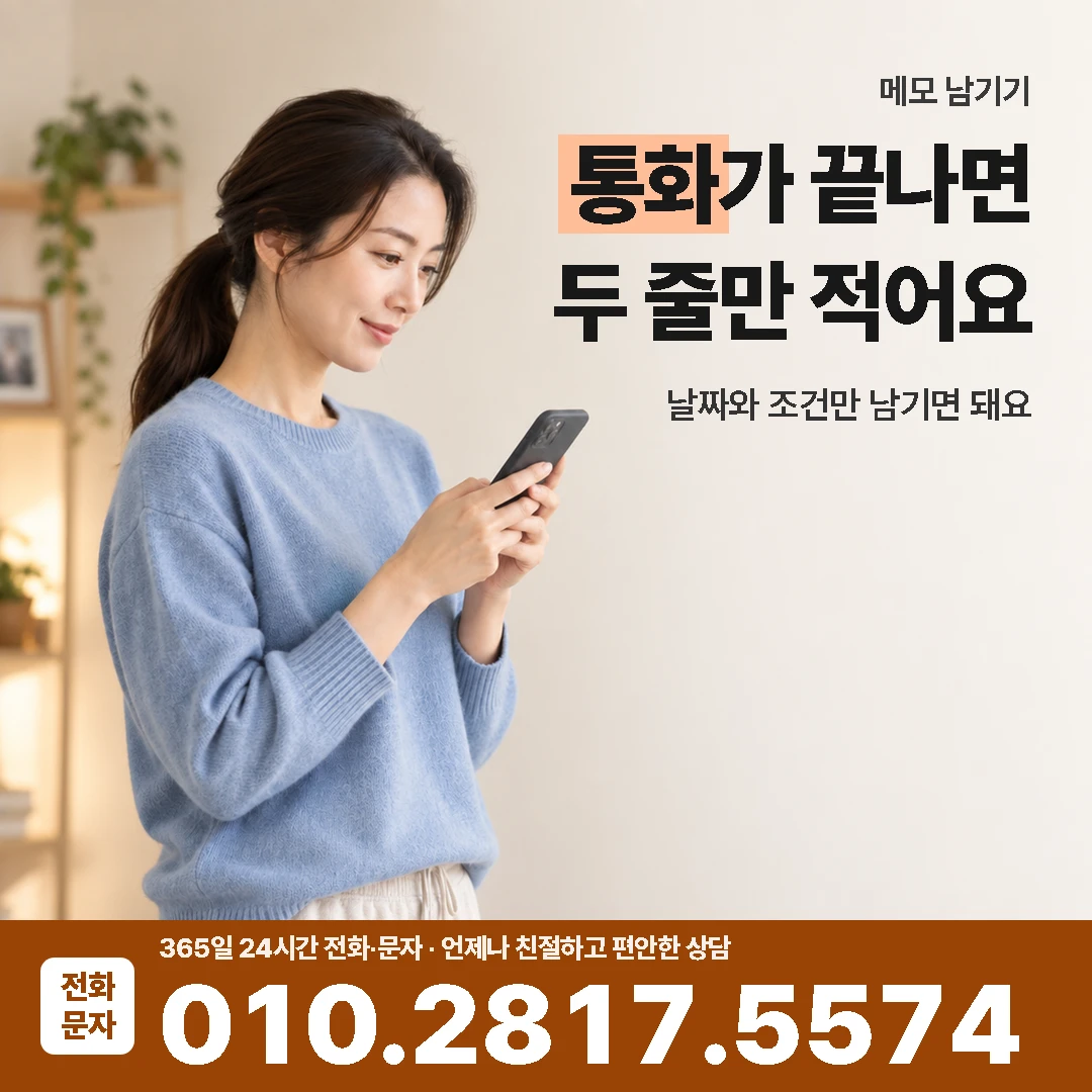 국민카드 메모