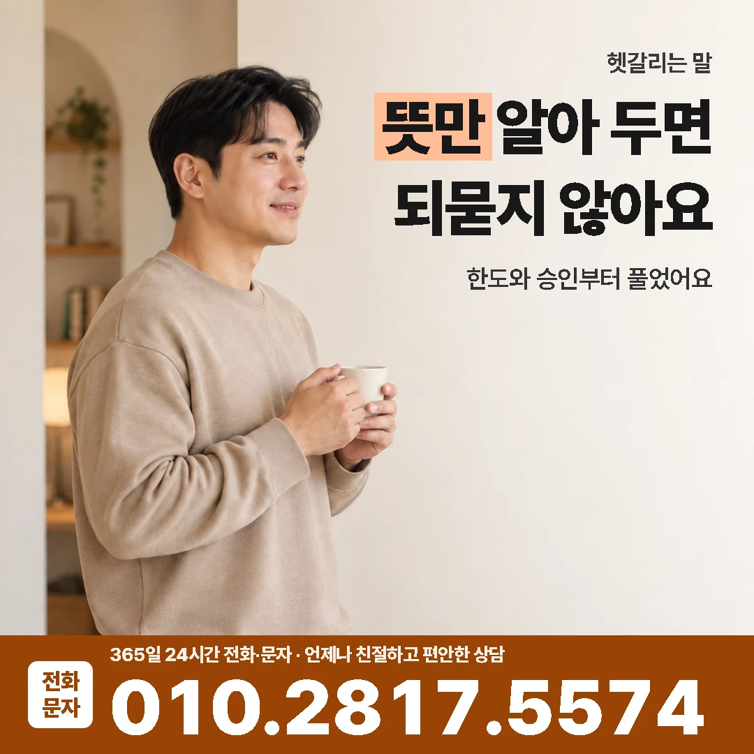 국민카드 말뜻