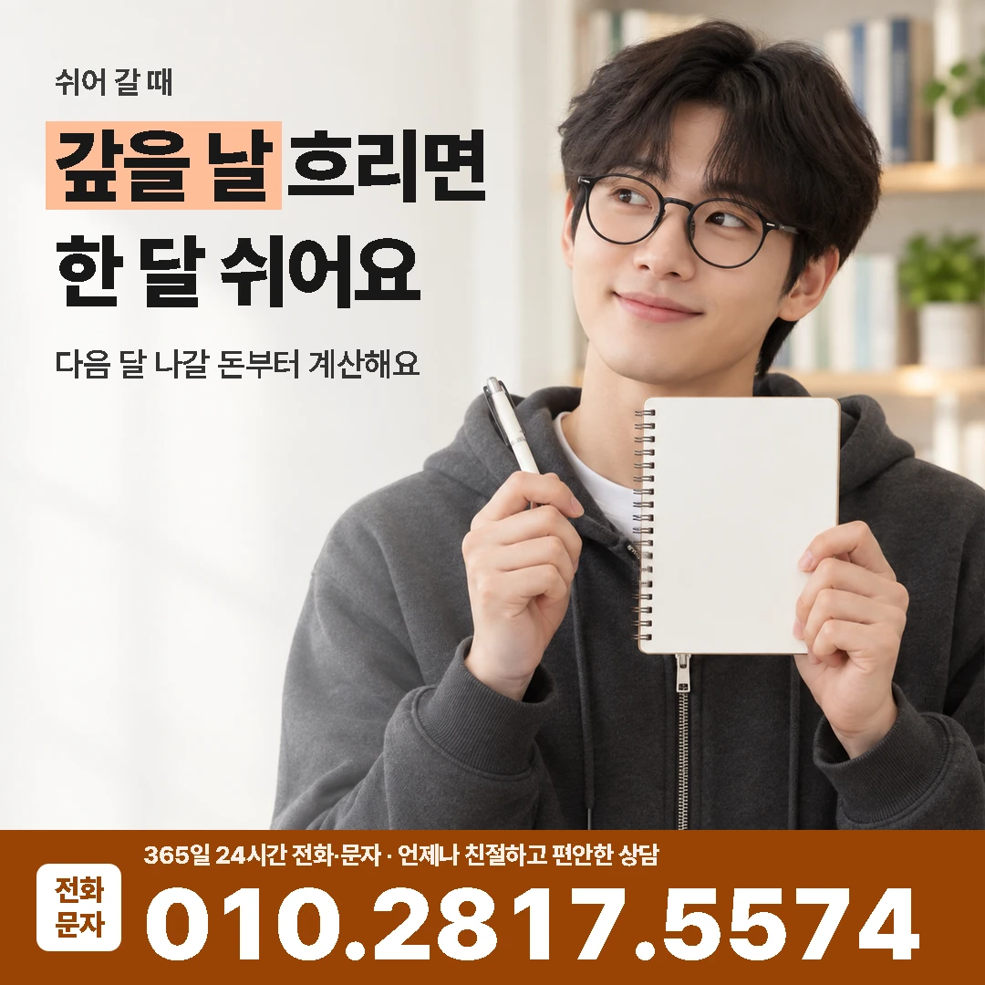 국민카드 멈출 때